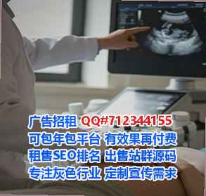 广州卵源林业经营部